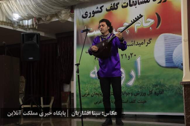 نفرات برتر مسابقات کشوری جایزه بزرگ گلف مشخص شدند