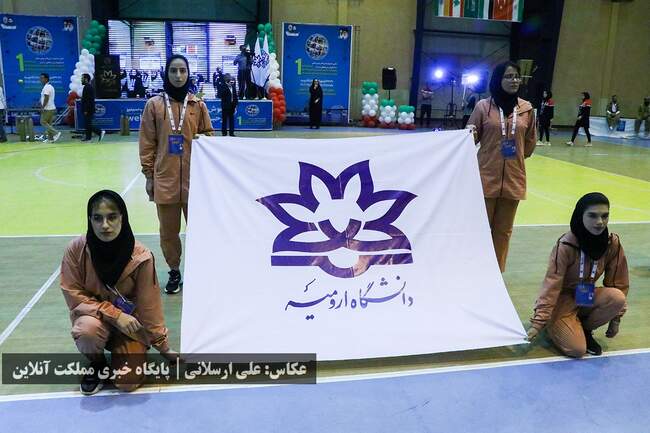 روز نخست جشنواره بازی‌های بومی و محلی دانشجویان بین‌المللی دانشگاه