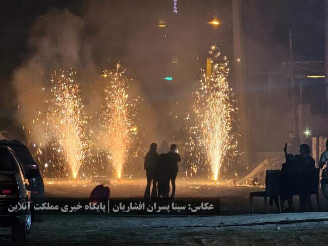 آیین‌های آتش‌بازی چهارشنبه سوری ۱۴۰۳ در ارومیه برگزار شد / تصاویر