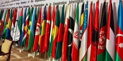 فردا، نشست سران کشورهای اسلامی در عربستان برگزار می‌شود