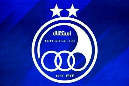 باشگاه استقلال جریمه شد