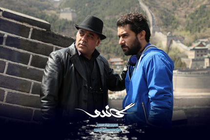 آغاز پخش سریال «گاندو» از امشب
