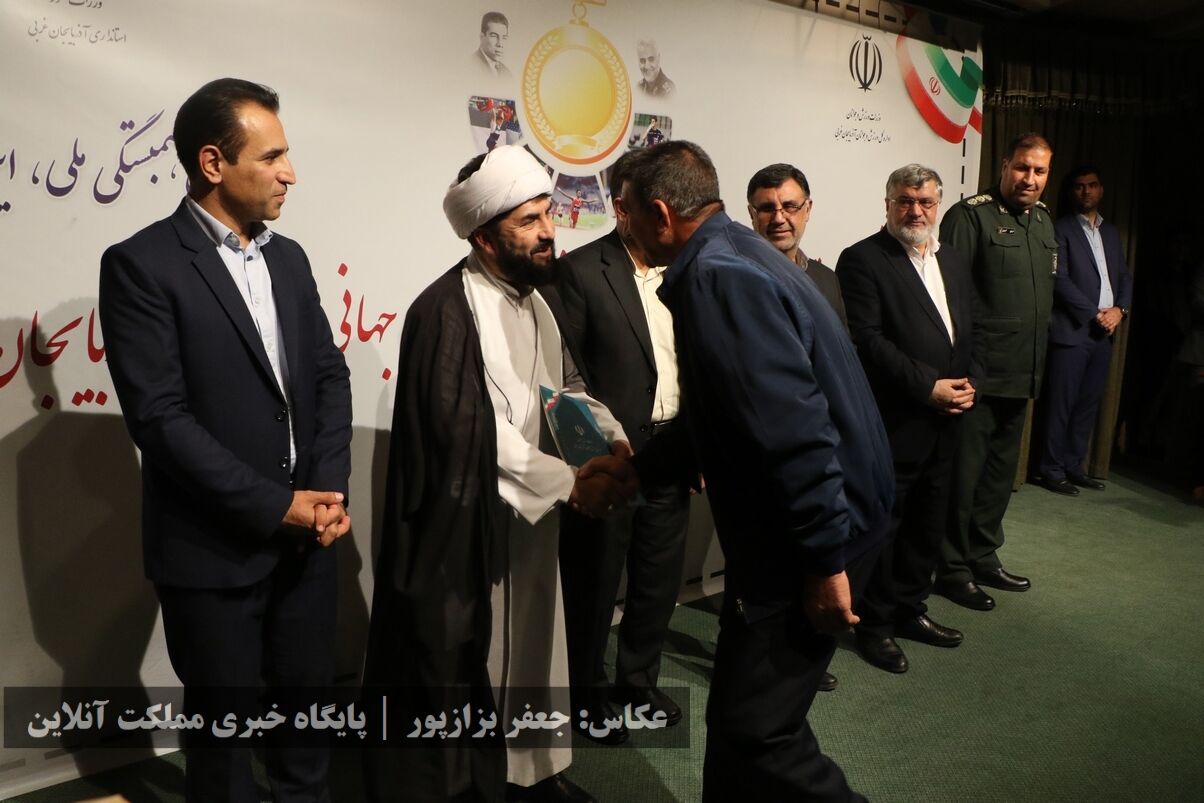 آیین تجلیل از قهرمانان و مدال‌آوران ورزش استان آذربایجان‌غربی / تصا