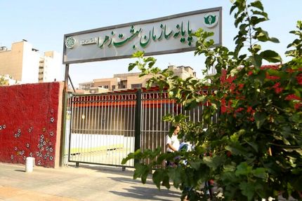 اطلاعیه بهشت زهرا درخصوص آتش گرفتن چندین خودرو در پارکینگ