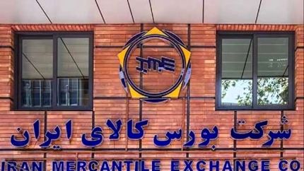 عرضه بیش از یک میلیون سیمان در بورس کالا