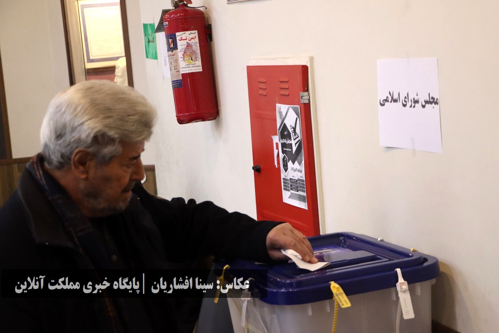 انتخابات یازده اسفند در آذربایجان‌غربی / تصاویر