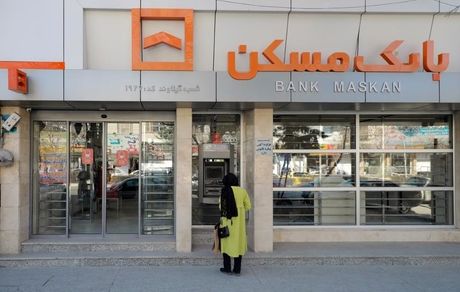 سهم قابل توجه استان‌های «کرمانشاه» و «ایلام» در بهبود شاخص‌های مالی بانکداری الکترونیک بانک مسکن در تیرماه