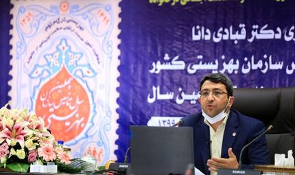 رصد آسیبهای اجتماعی محلات/رونمایی از اطلس آسیبهای کشور