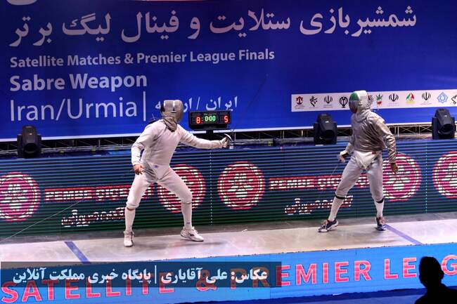 پایان دومین دوره مسابقات شمشیربازی ستلایت ارومیه + تصاویر