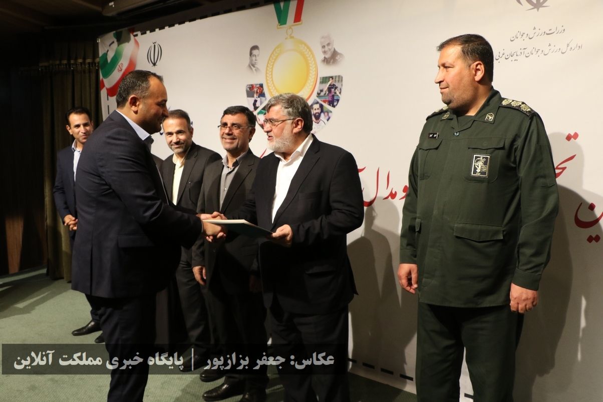 آیین تجلیل از قهرمانان و مدال‌آوران ورزش استان آذربایجان‌غربی / تصاویر