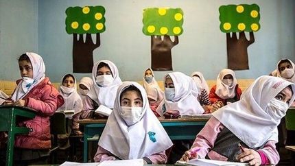 مدارس بازگشایی شد / حضور دانش‌آموزان اختیاریست