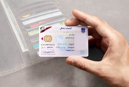 ارسال پیامک اطلاع رسانی برای تاریخ انقضای گواهینامه‌های رانندگی در دستورکار پلیس راهور