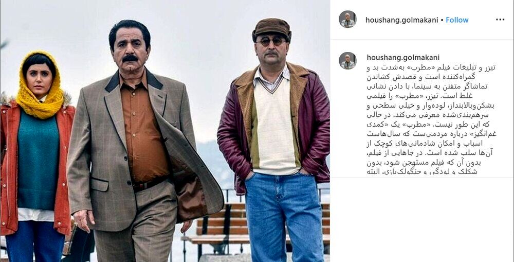 مطرب