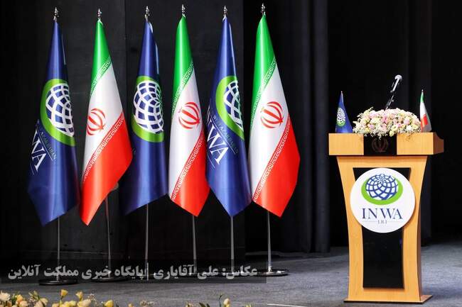 پایان همایش بین‌المللی فرصت‌های سرمایه گذاری استان آذربایجان‌غرب�