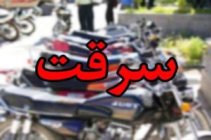 افزایش ۵۳ درصدی کشفیات سرقت