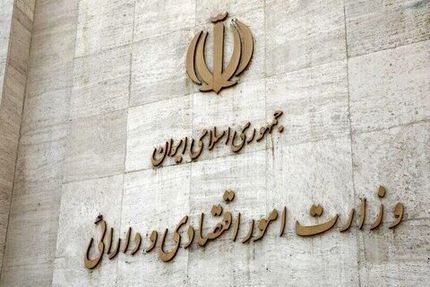 واگذاری ۹۵ هزار میلیارد تومان دارایی مازاد بانک‌ها