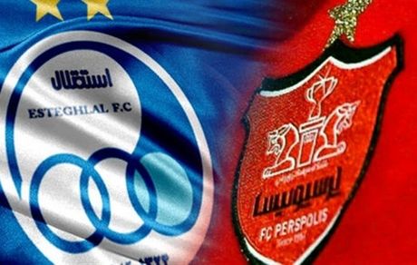 قیمت سهام استقلال و پرسپولیس هفته آینده تعیین خواهدشد