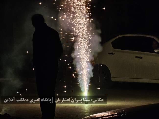 آیین‌های آتش‌بازی چهارشنبه سوری ۱۴۰۳ در ارومیه برگزار شد / تصاویر