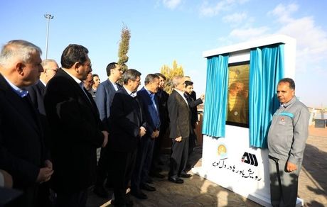 بزرگترین مجموعه تفریحی گردشگری خاورمیانه افتتاح شد