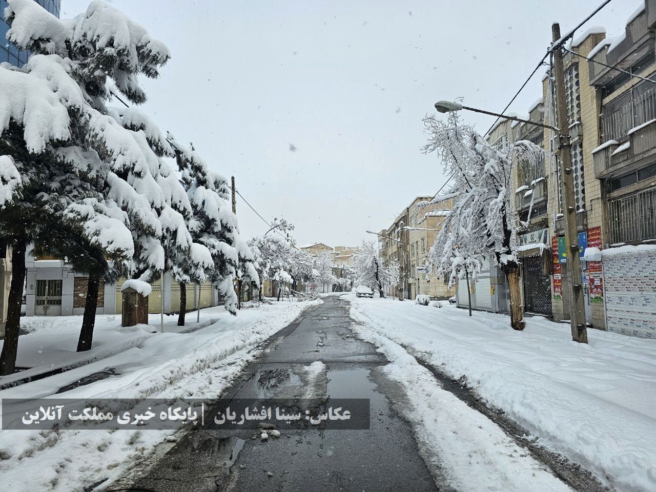 برف ارومیه