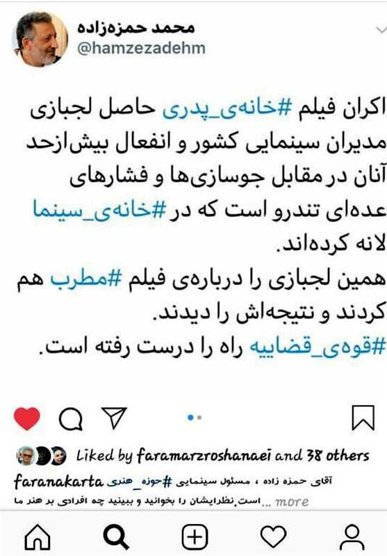 سینما , سازمان امور سینمایی و سمعی و بصری , مستند , حوزه هنری سازمان تبلیغات اسلامی | حوزه هنری , 