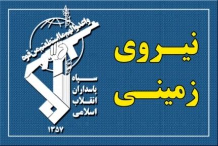 آغاز عملیات انهدام مواضع و محل استقرار گروهک های تروریستی و ضد ایرانی در اقلیم شمال عراق