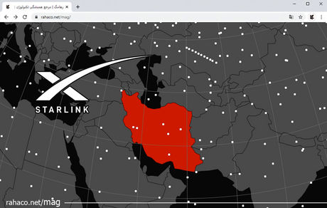 ایران از استارلینک به اتحادیه جهانی مخابرات شکایت کرد