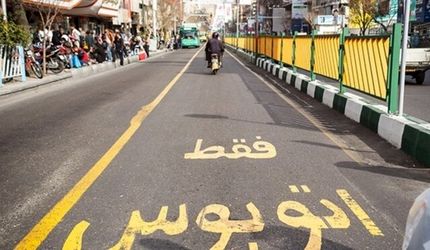 جریمه ۲۹۴ هزار خودرو برای ورود به «خط ویژه»