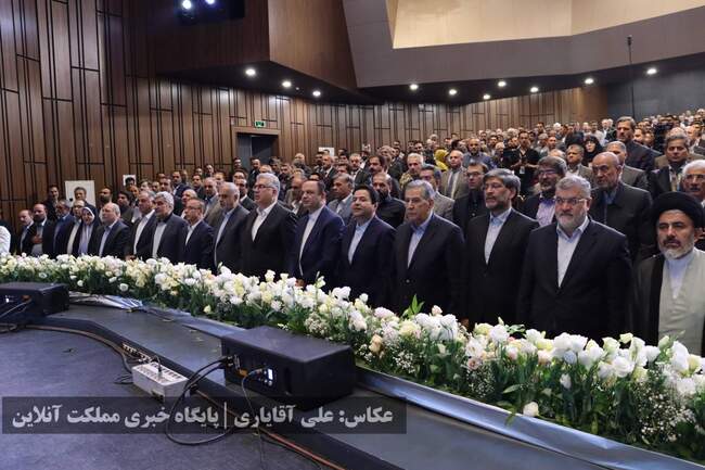 پایان همایش بین‌المللی فرصت‌های سرمایه گذاری استان آذربایجان‌غرب�