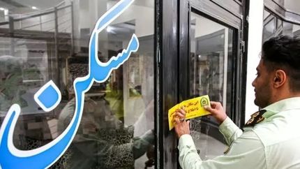 یک مشاور املاک در آستارا پلمب شد