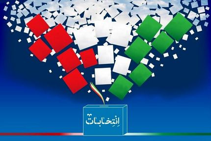 پزشکیان، ۳۰‌ نماینده فعلی تهران، نوبخت و علی مطهری تایید صلاحیت شدند