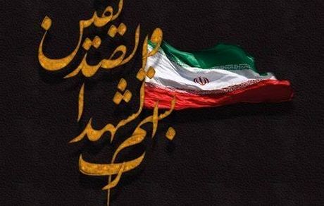 شهادت مرزبان هنگ مرزی بانه در پی درگیری مسلحانه