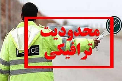 آزادراه منجیل – رودبار تا ۳۰ آذر مسدود شد