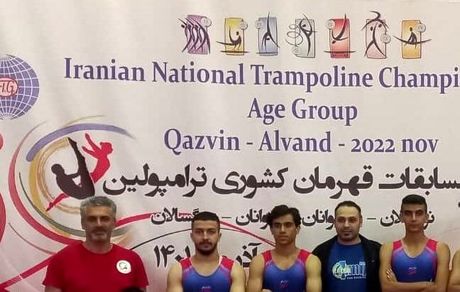 قهرمانی آذربایجان‌غربی در ترامپولین بزرگسالان کشور