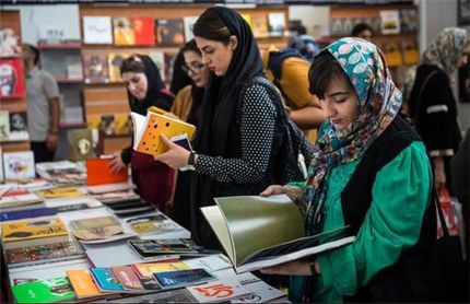 ثبت‌نام بیش از ۲۳۰۰ ناشر برای شرکت در بخش‌های مختلف نمایشگاه بین‌المللی کتاب تهران