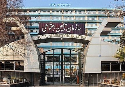 آخرین روند واگذاری سهام و شرکتها به تامین اجتماعی بابت رد دیون دولت