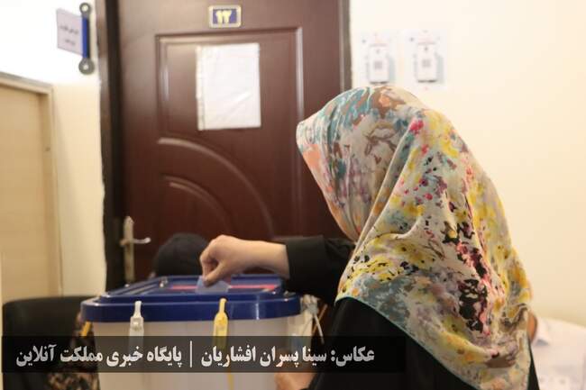 انتخابات ریاست جمهوری سال ۱۴۰۳ در ارومیه