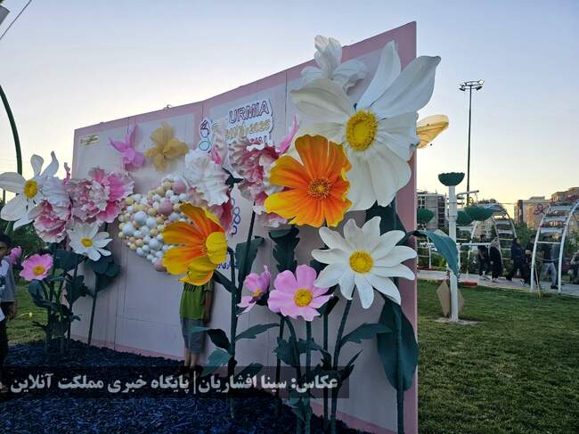 دوازدهمین جشنواره گل‌های ارومیه آغاز شد + تصاویر