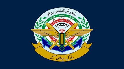 اولین اطلاعیه ستاد کل نیروهای مسلح در پی تجاوز رژیم صهیونیستی