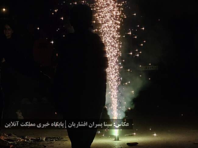 آیین‌های آتش‌بازی چهارشنبه سوری ۱۴۰۳ در ارومیه برگزار شد / تصاویر