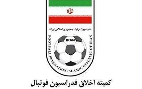 متهمان پرونده فساد در فوتبال و پرونده مس رفسنجان محروم شدند