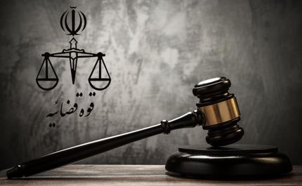 ابلاغ حکم دادگاه پرونده قتل دانشجوی دانشگاه تهران