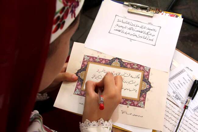 هدف از کتابت قرآن، سازندگی روحی و معنوی انسان است