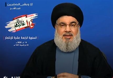 سید حسن نصرالله : اثبات مسئولیت اسرائیل در انفجار بیروت پاسخ ما را در پی دارد