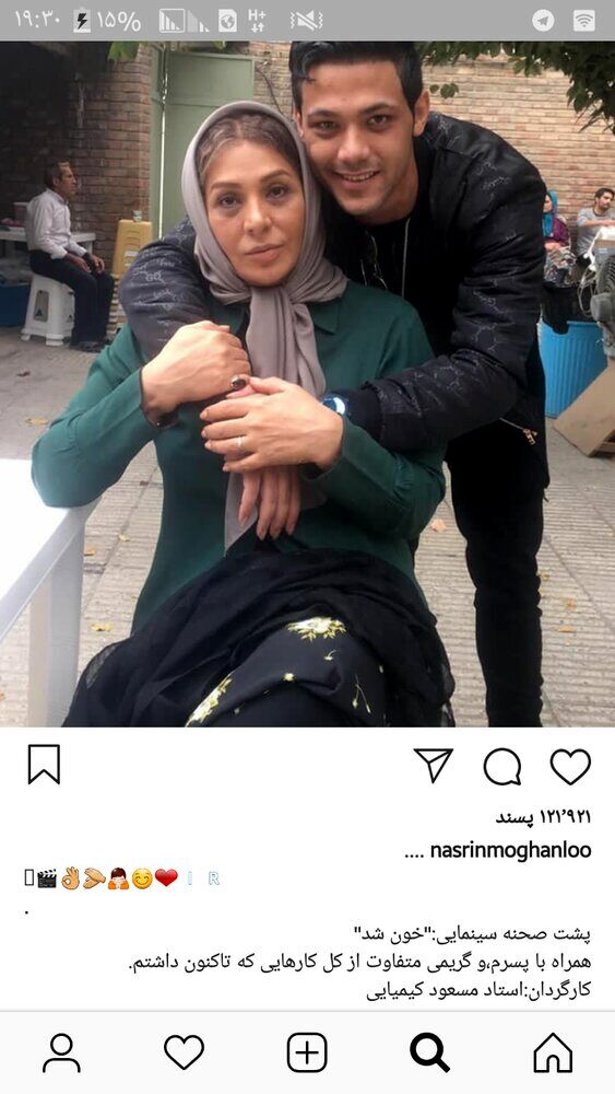 نسرین مقانلو/ خون شد