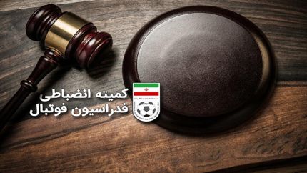 دو سرمربی لیگ برتری محروم شدند