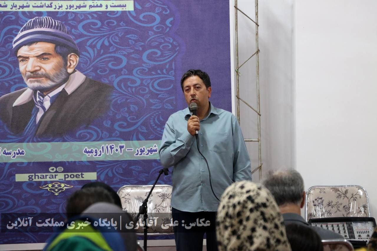 نشست عصر شعر و موسیقی به مناسبت بزرگداشت شهریار شعر و ادب