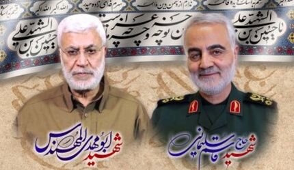 ۴۰۰ برنامه به مناسبت سالگرد شهادت سردار سلیمانی در عراق برگزار می‌شود