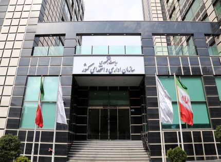 دستورالعمل اجرایی نحوه انتخاب، انتصاب و ارتقای افراد به پست‌های مدیریت حرفه‌ای ابلاغ شد