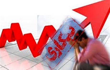 نرخ بیکاری در بهار ۱۴۰۴ کمتر شد